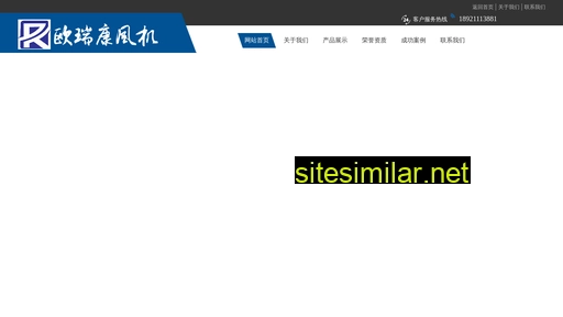 china-orekon.com alternative sites