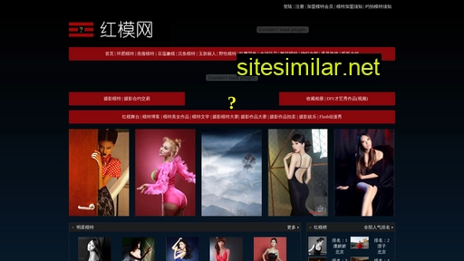 China-photo-model similar sites