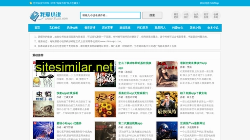 china-qirc.com alternative sites