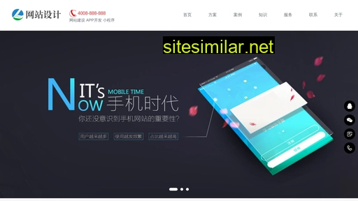 china-sanwei.com alternative sites