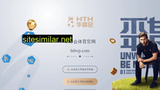 china-shenghui.com alternative sites