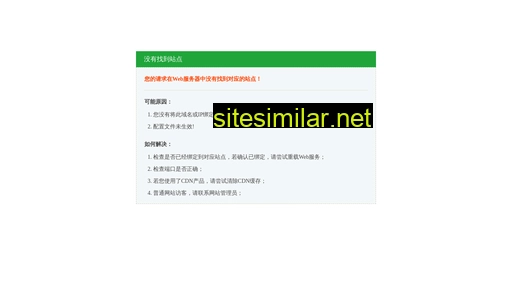 china-shipping-agent.com alternative sites