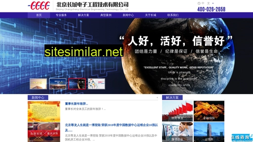 china-sti.com alternative sites
