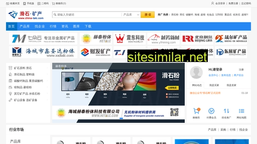 china-talc.com alternative sites