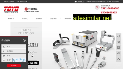 China-toyorobot similar sites