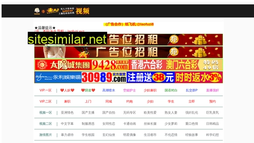 china-weite.com alternative sites