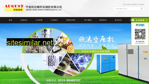 china-xinda.com alternative sites