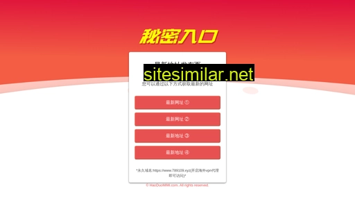 china-xulong.com alternative sites