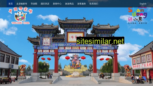 china-yjb.com alternative sites