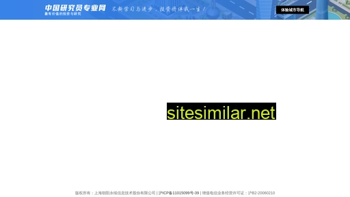 china-yjy.com alternative sites