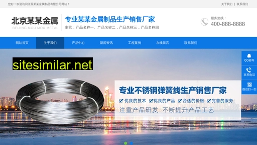 China-yuansen similar sites