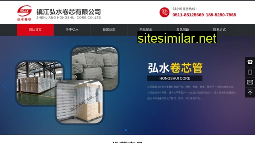 China-zjhs similar sites