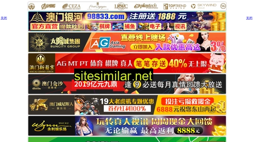 china-zji.com alternative sites