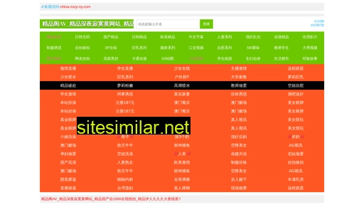 china-zszy-ny.com alternative sites
