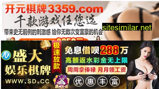 chinapxn.com alternative sites