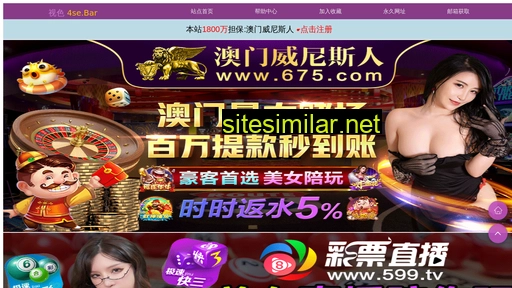 chinaqdz.com alternative sites