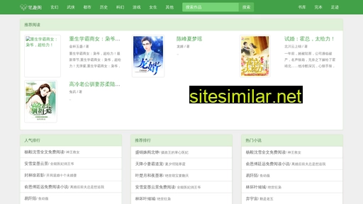 Chinaqidi similar sites