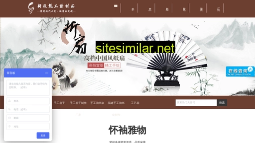 Chinaqiulong similar sites