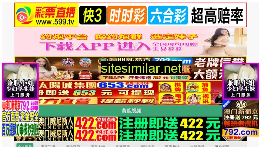 chinaqjh.com alternative sites