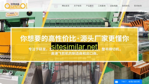 Chinaquanqi similar sites
