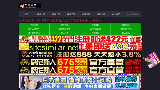 chinaqxn.com alternative sites