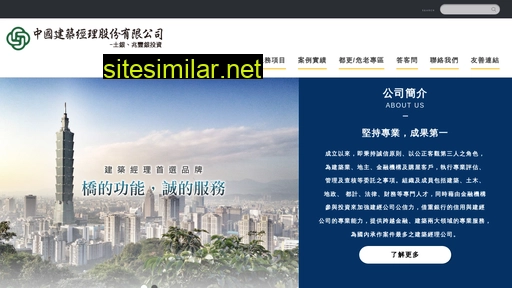 chinaremc.com alternative sites