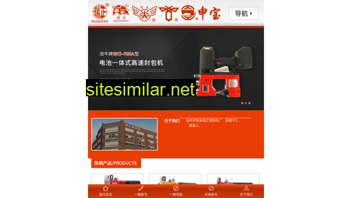 chinaruizheng.com alternative sites
