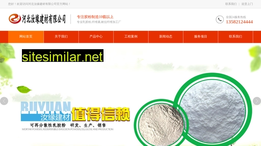 chinaruyuan.com alternative sites