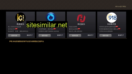 chinasdgl.com alternative sites