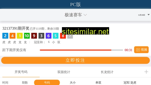chinashuanghuan.com alternative sites