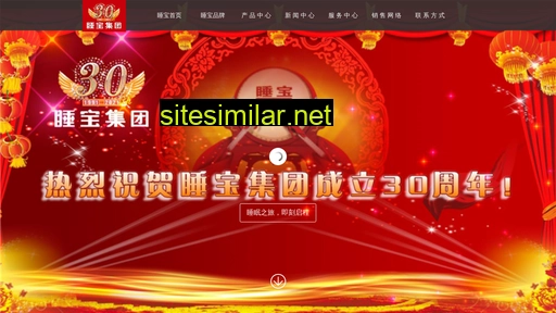 Chinashuibao similar sites