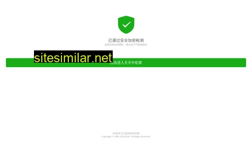 chinasiemens-positioner.com alternative sites