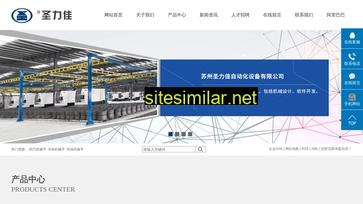 chinaslj.com alternative sites