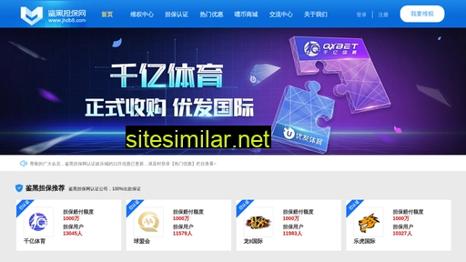Chinastock-sh similar sites