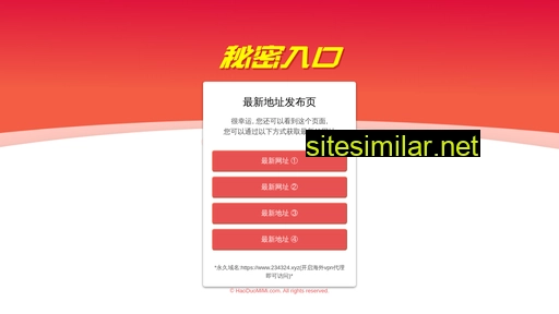 chinatechfuture.com alternative sites