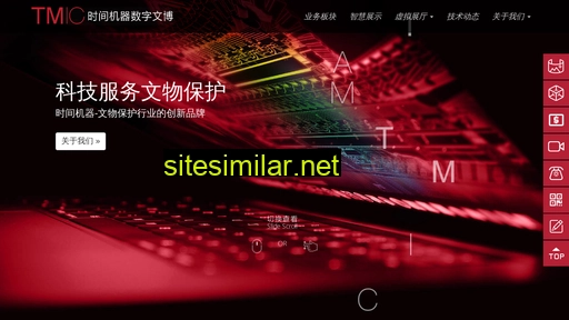 Chinatmic similar sites