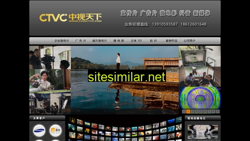 Chinatvc similar sites