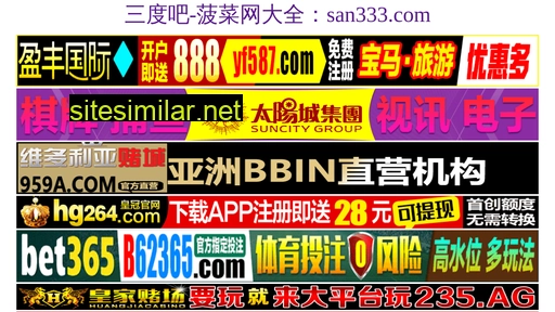 chinaunitravel.com alternative sites
