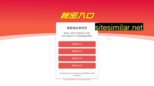 chinauuc.com alternative sites