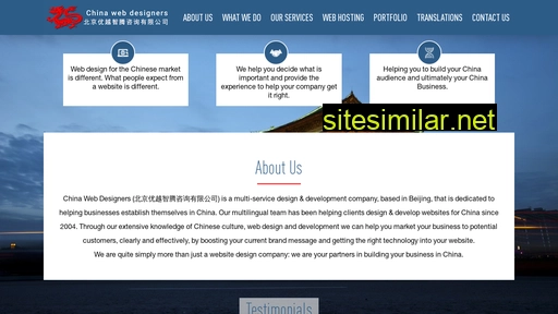 chinawebdesigners.com alternative sites