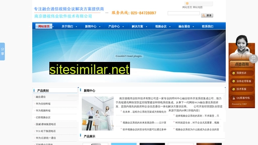 chinaweixiang.com alternative sites