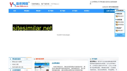 chinawl.com alternative sites