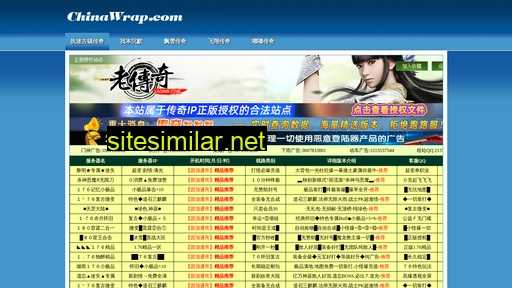 chinawrap.com alternative sites