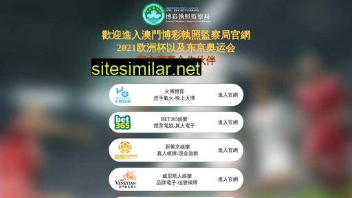 chinaxinpusen.com alternative sites