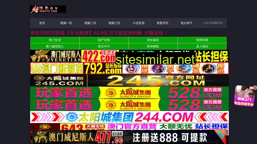 chinayongrun.com alternative sites