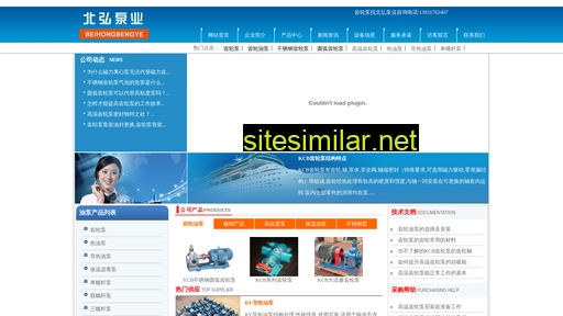 chinayoubeng.com alternative sites