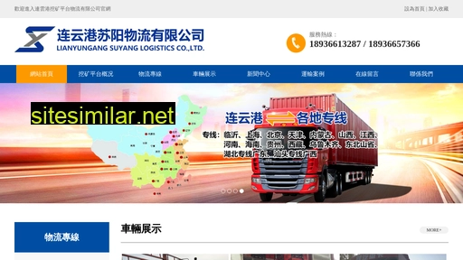 chinayujin.com alternative sites