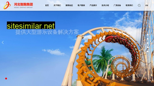 chinazhipao.com alternative sites