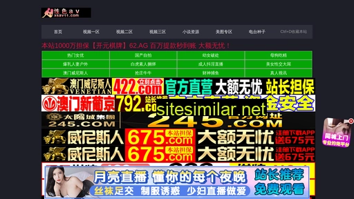 chinazjtoys.com alternative sites