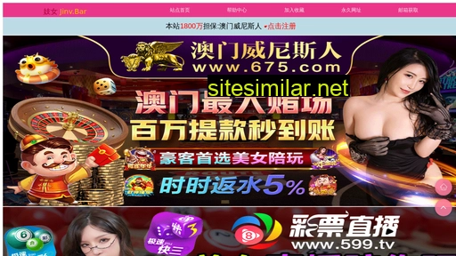 Chinazonz similar sites